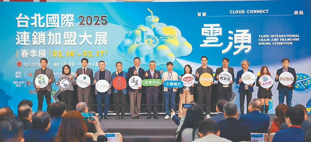 雲智永續推ESG輔導平台 搶綠金