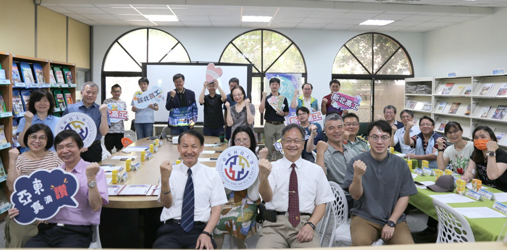 亞東科大攜手新北高工「2025跨域跨遇」展