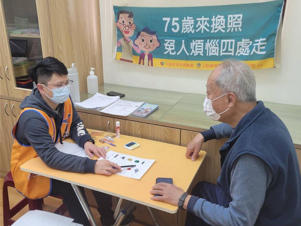 高齡換照逾26％無法通過 卡關原因曝