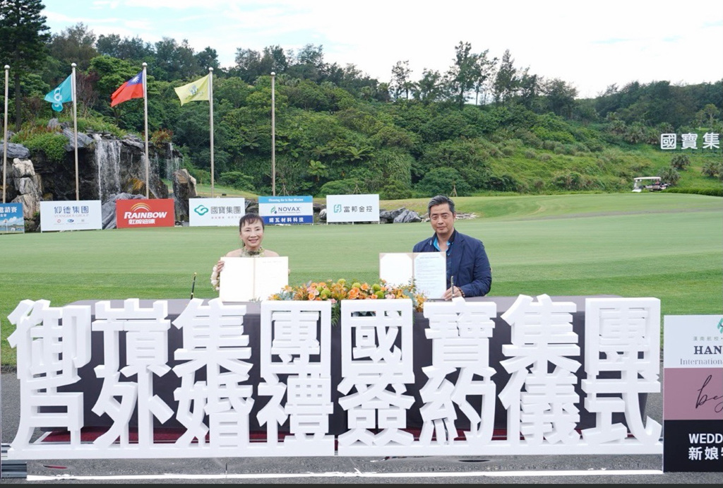 晶宴覓境攜手東華高爾夫球場開啟婚禮新視野  打造全台首創戶外婚禮跨界典