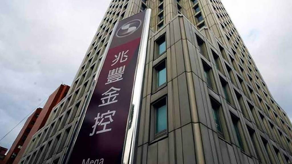 兆豐金強化銀行資本 擬參與兆豐銀現增142億元