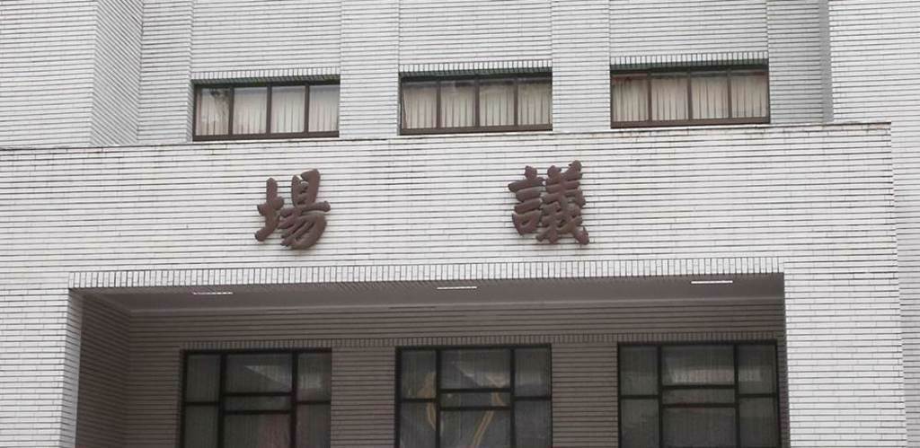 藍白挾人數優勢 通過核三廠延役公投案