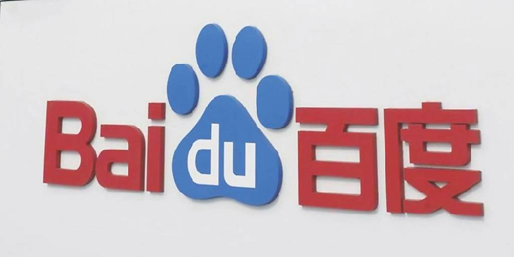 百度Q1業績報喜！ 達人民幣325億元 超預期