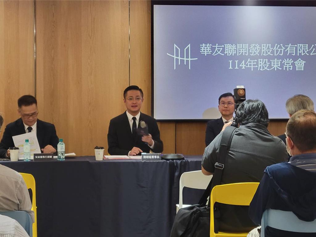 華友聯擬配發13.23元股利 兩大主力衝今年營收