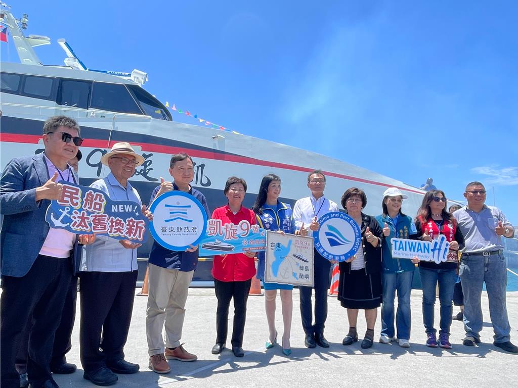 民船汰舊換新！「凱旋9號」首航綠島 航港局：淡季至少提供50趟船班