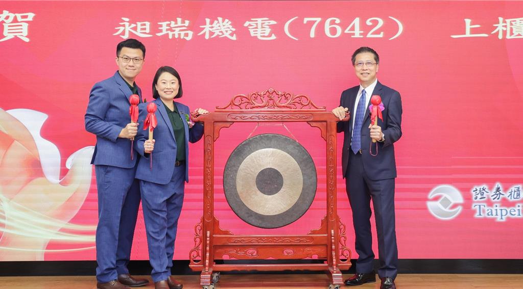 富邦證輔導 昶瑞機電上櫃度蜜月