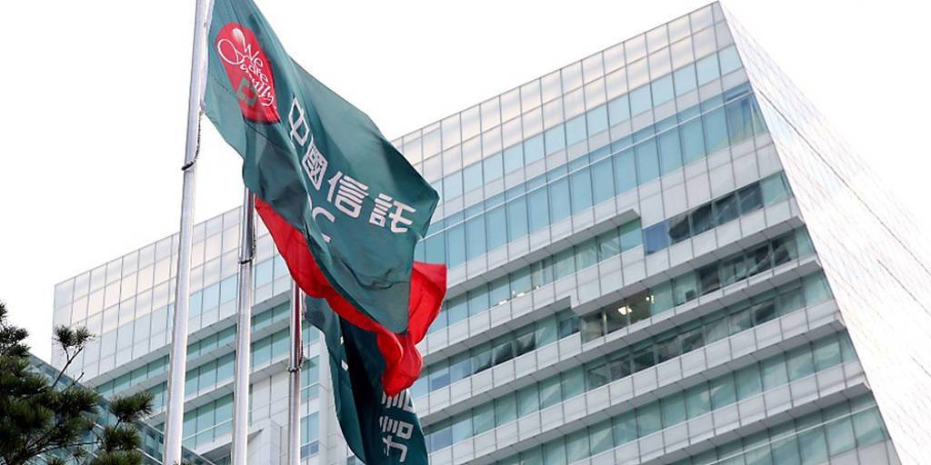 中信金擬發行無擔保普通公司債 總額上限400億元