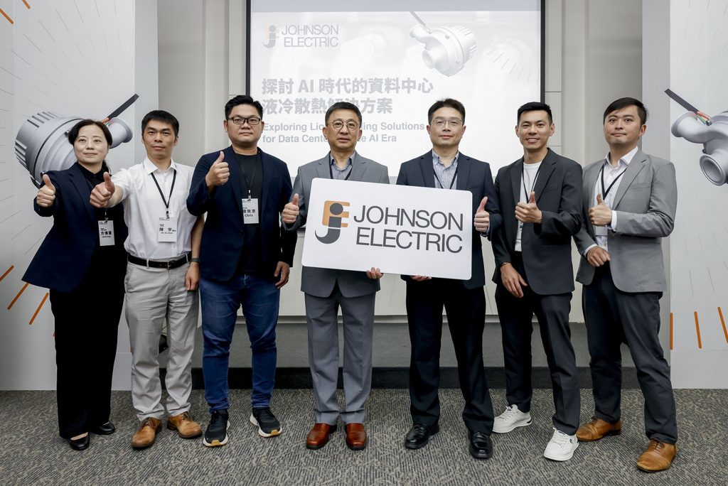 Johnson Electric推液冷泵浦　助AI伺服器突破散熱瓶頸