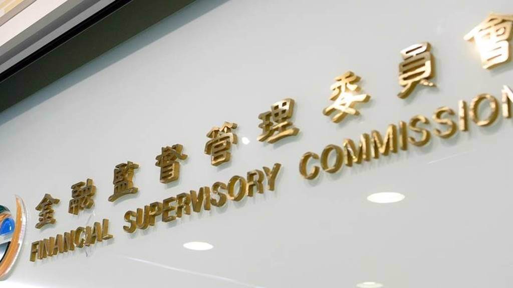 國內外股市逐步回穩 金管會解除限空令