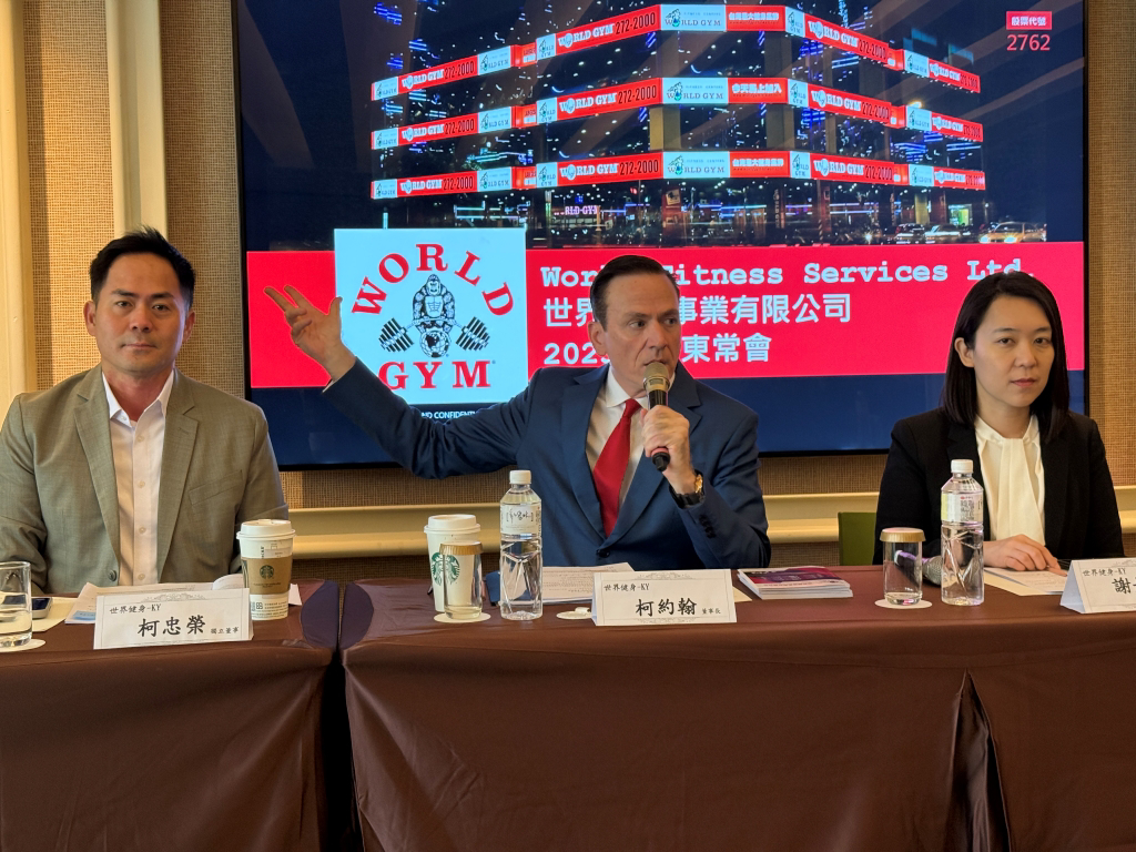 世界健身-KY擴大展店 將深化亞洲及北美、澳洲版圖
