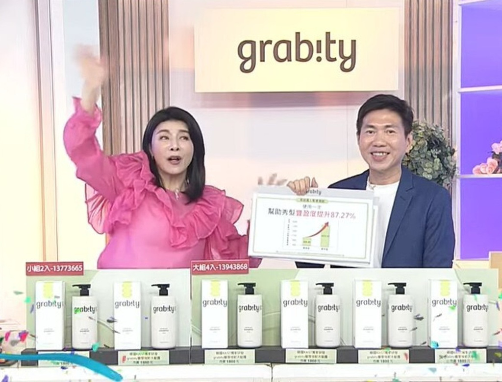 韓國科技洗髮品牌Grabity登台　momo開賣搶商機