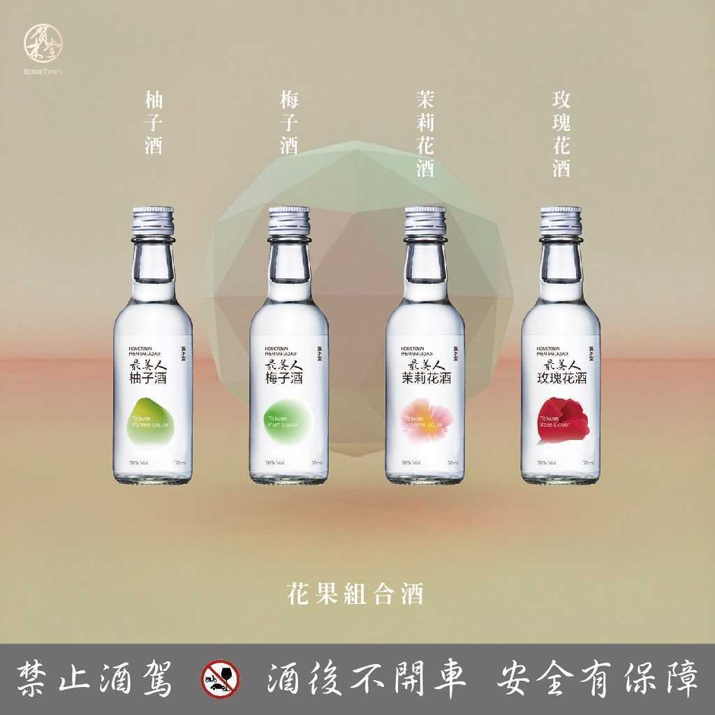 賀木堂以低酒精度、小容量酒品擴展酒品的價格區(qū)間。圖/賀木堂提供