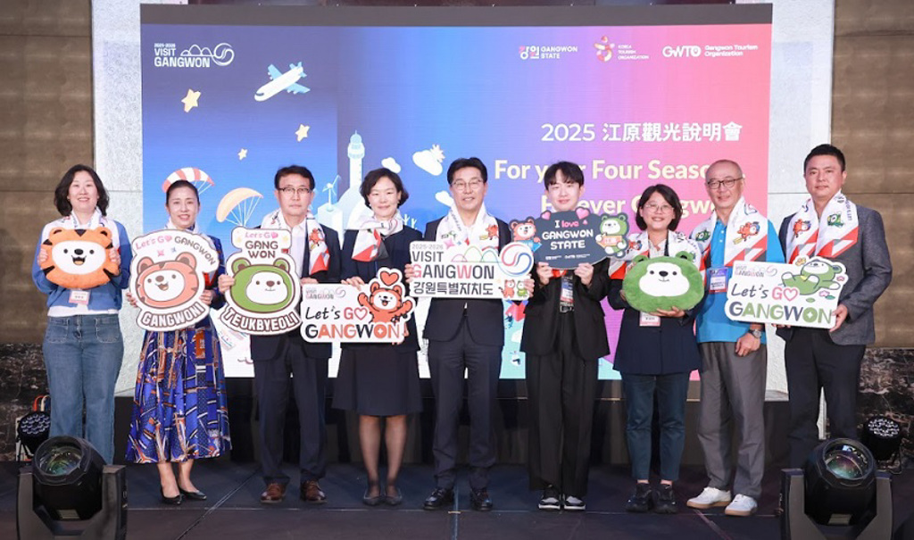 江原道啟動「2025-2026訪問年」　台北說明會揭旅遊合作新藍圖