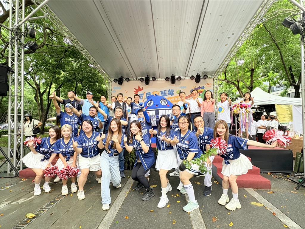 全台最潮農村派對《五月瘋藍莓～台中水保樂園》草悟道熱鬧登場