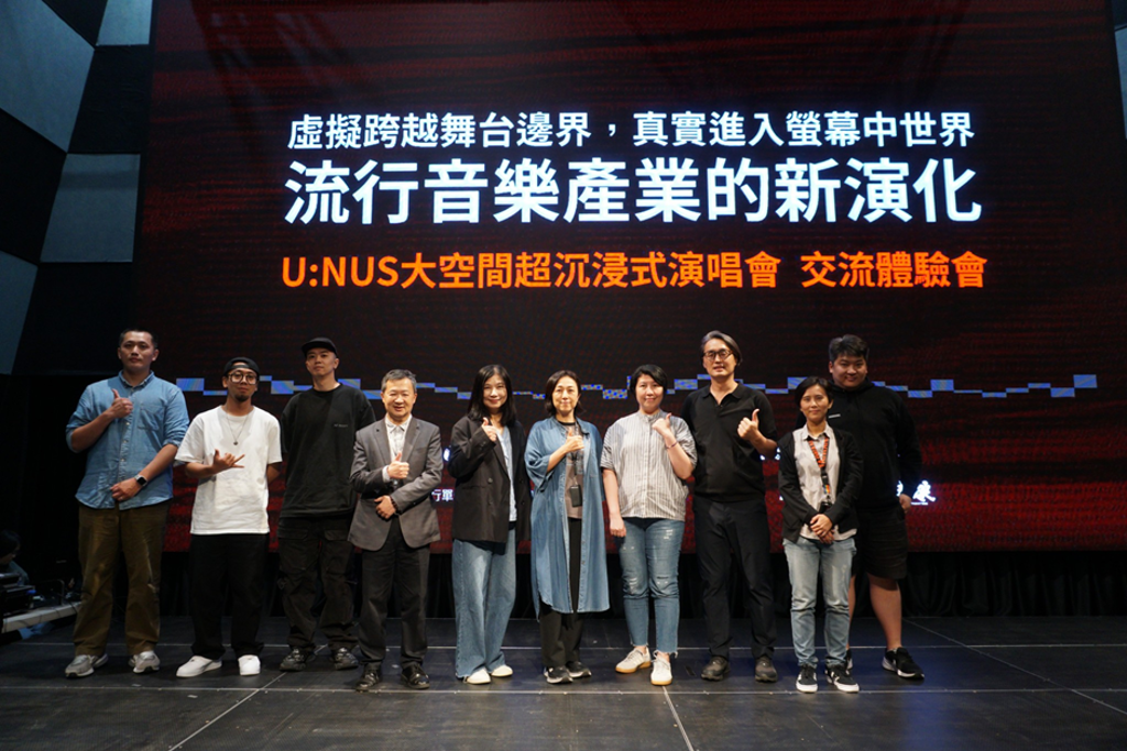 北流攜手Funique、滾石唱片 發表超沉浸式 XR 演唱會製作技術