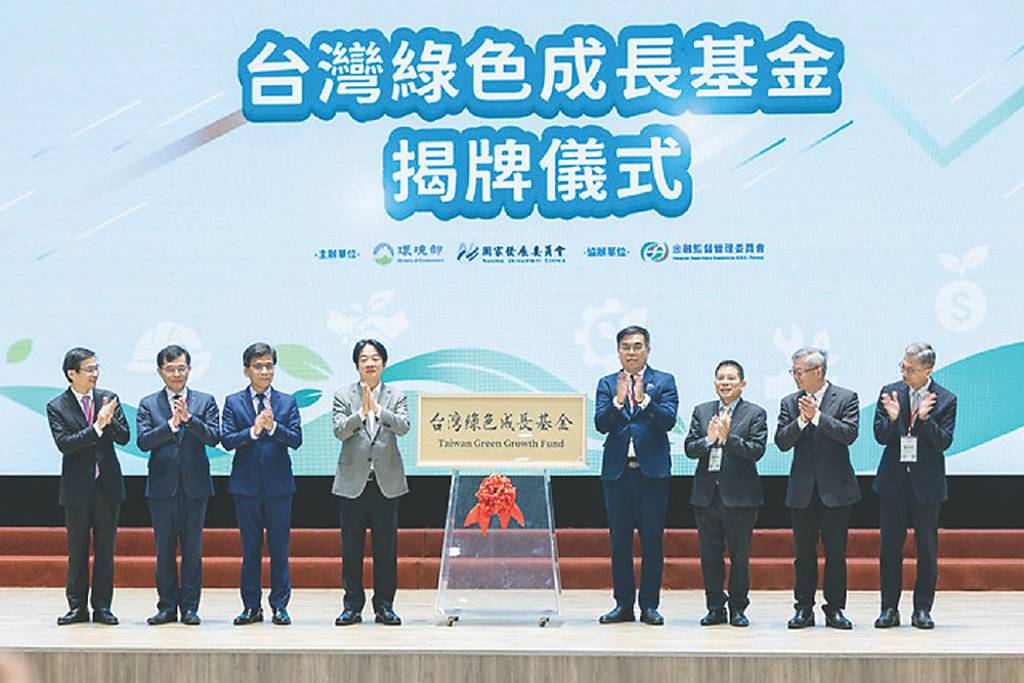 賴總統三箭齊發 打造綠色成長路