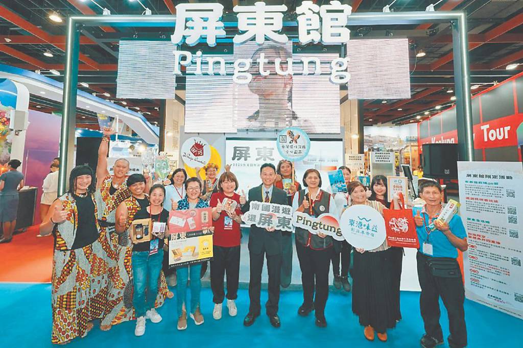 屏東館 亮相台北國際觀光博覽會