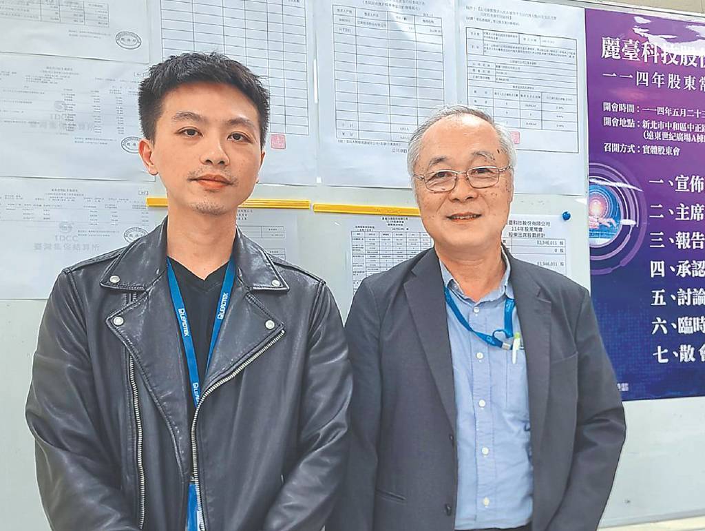 麗臺AI GPU新品 季底報到