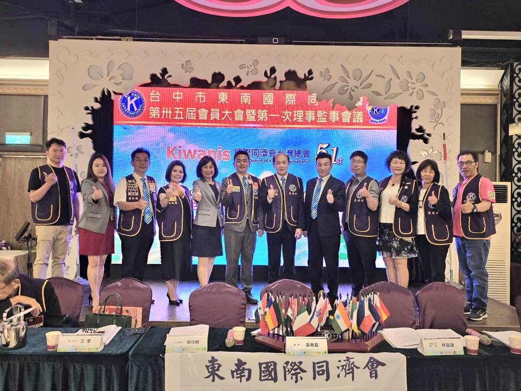 薪火相傳 林宜謙接棒同濟會續寫社會服務篇章