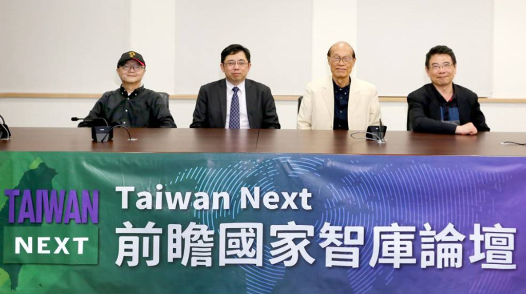 國家前瞻智庫論壇登場  籲強化AI教育落實應用力