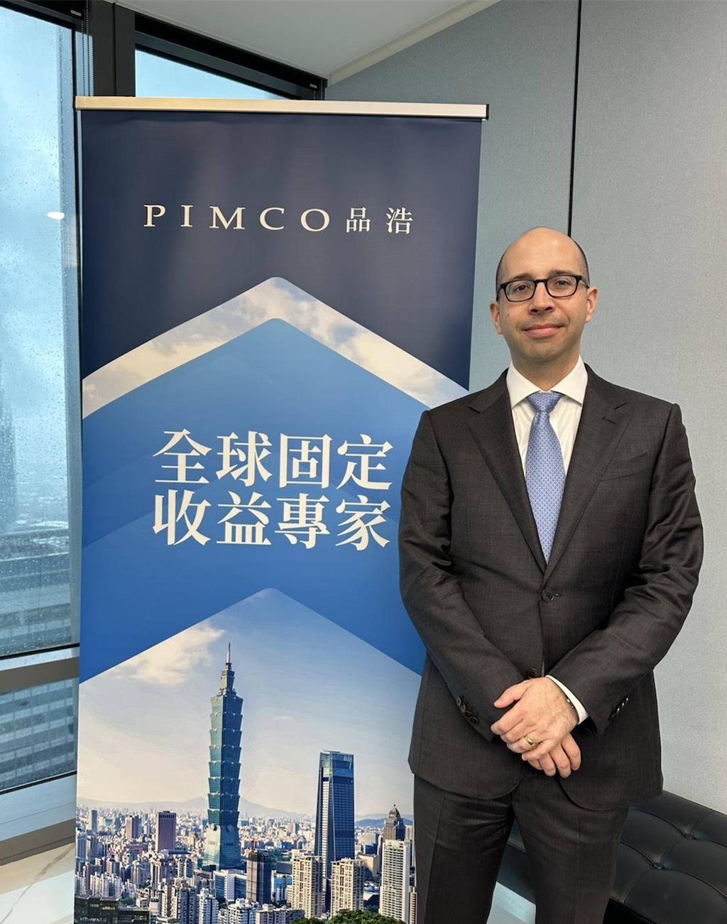 PIMCO資產配置投資組合經理人盛宜銘盛：現在環境最適合多元資產配置 打造有韌性的投資組合