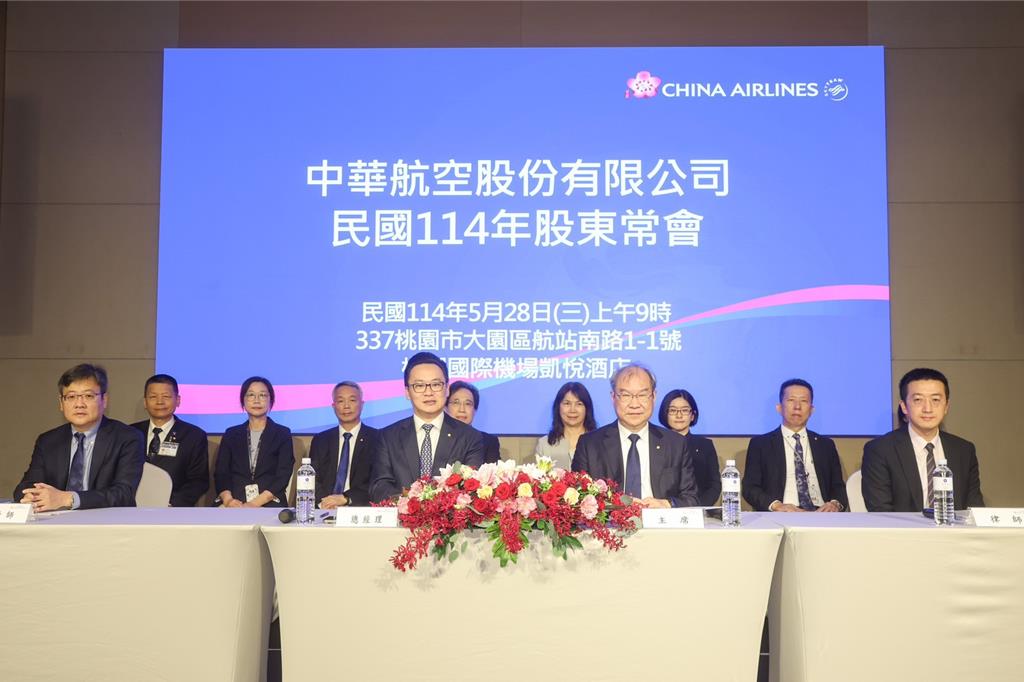 華航配息0.79元 新台幣每升值1元、就有9億元正向效益