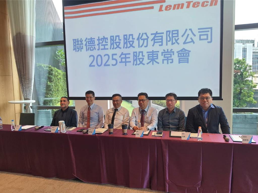 關稅戰致訂單遞延 聯德董座：客戶觀望氣氛濃