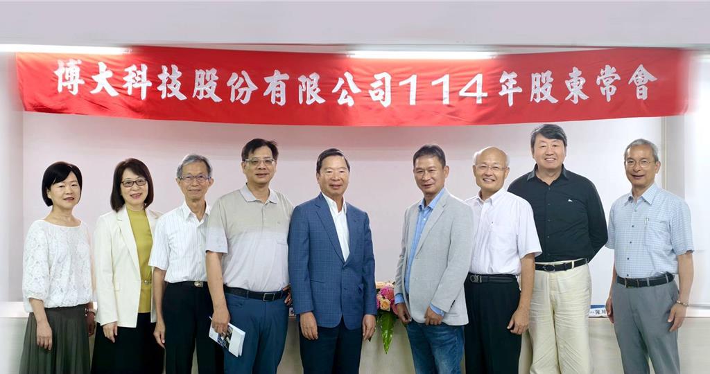 博大Q1業績增溫 深化全球布局展現成長動能