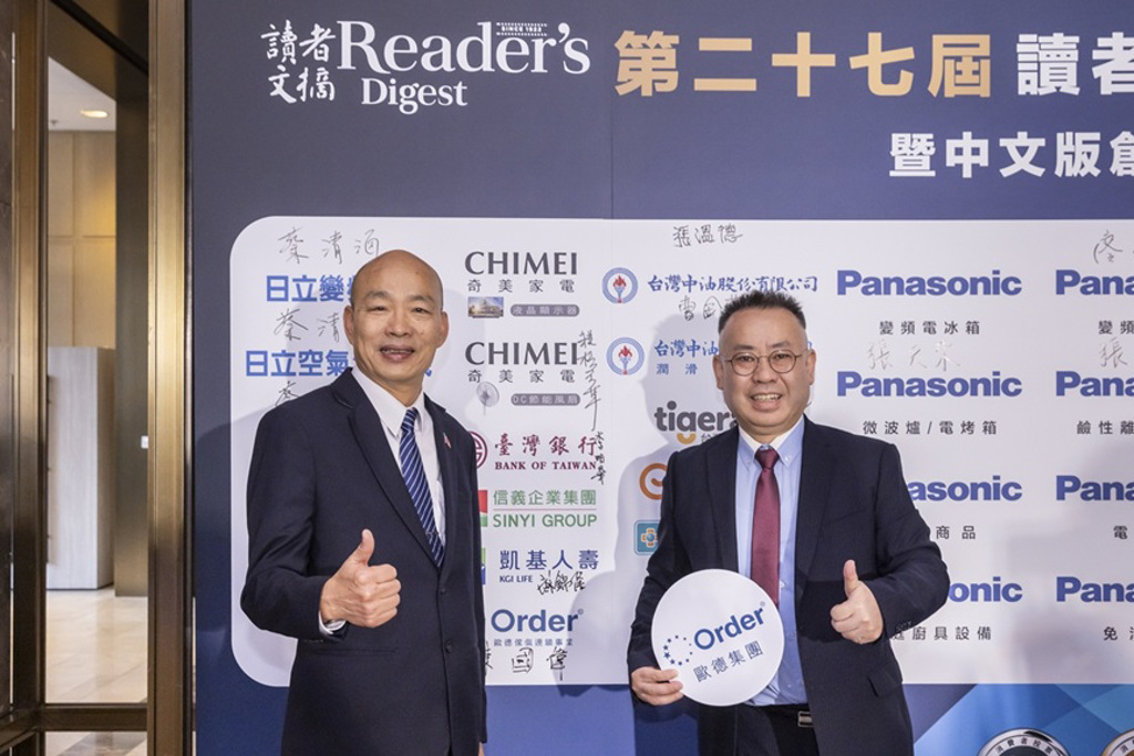 歐德傢俱連續17年榮獲《信譽品牌金獎》