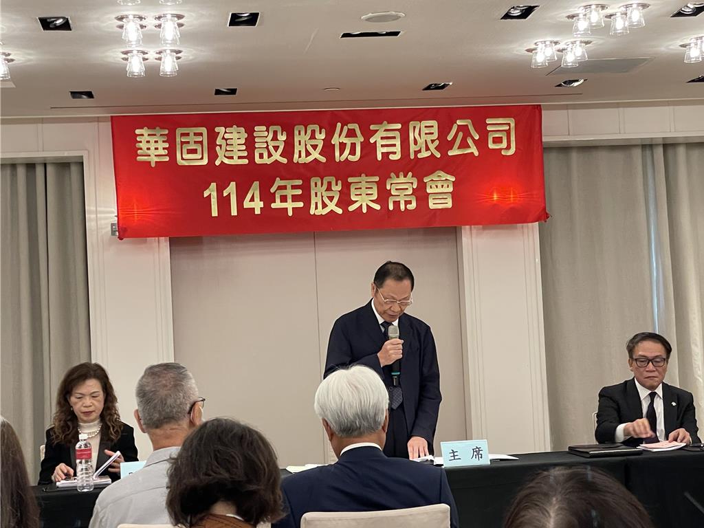 華固總座洪嘉昇：今年是非常重要的一年！6大案同步對外銷售