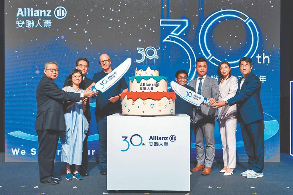 安聯人壽30有成 扎根台灣市場