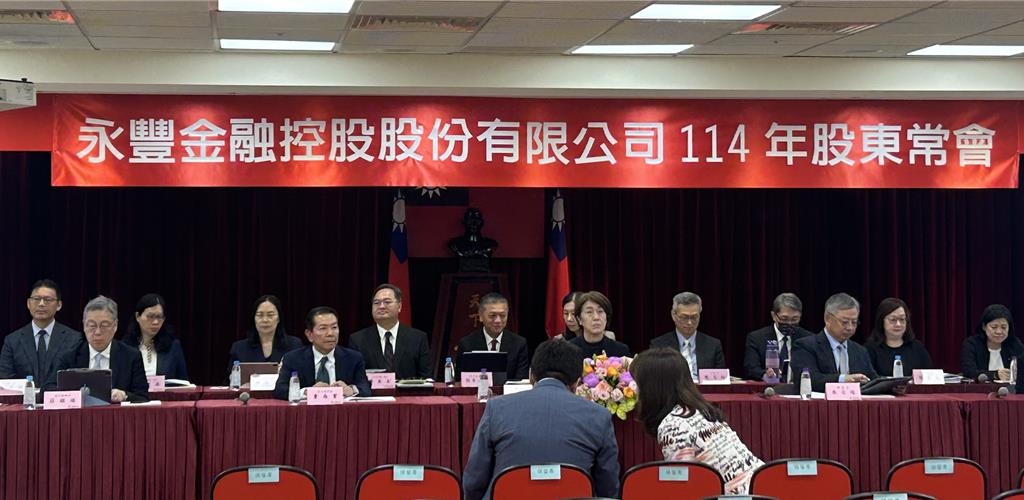 永豐金：今年市場挑戰更大 五箭齊發因應