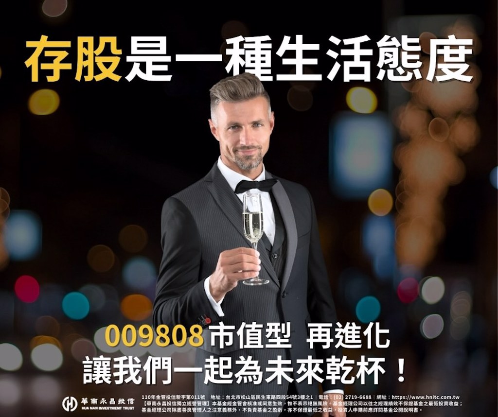 存股不能只有股利率 還有這個也要考慮…