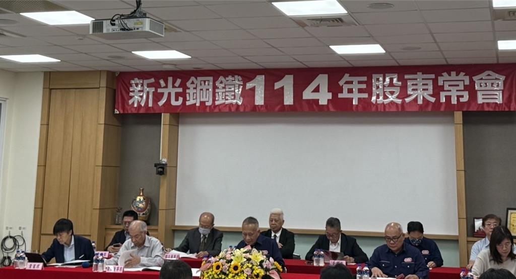 新光鋼發現金股利2.5元 聚焦內需經濟建設、綠能