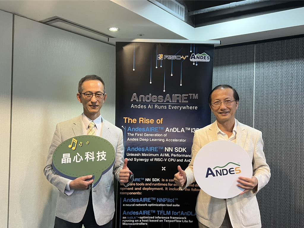 晶心科「2025 Andes RISC-V CON」6月登場