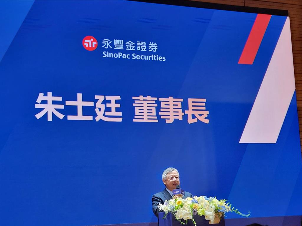 永豐金三箭齊發再併匯立證擴大全球版圖- 證券- 工商時報