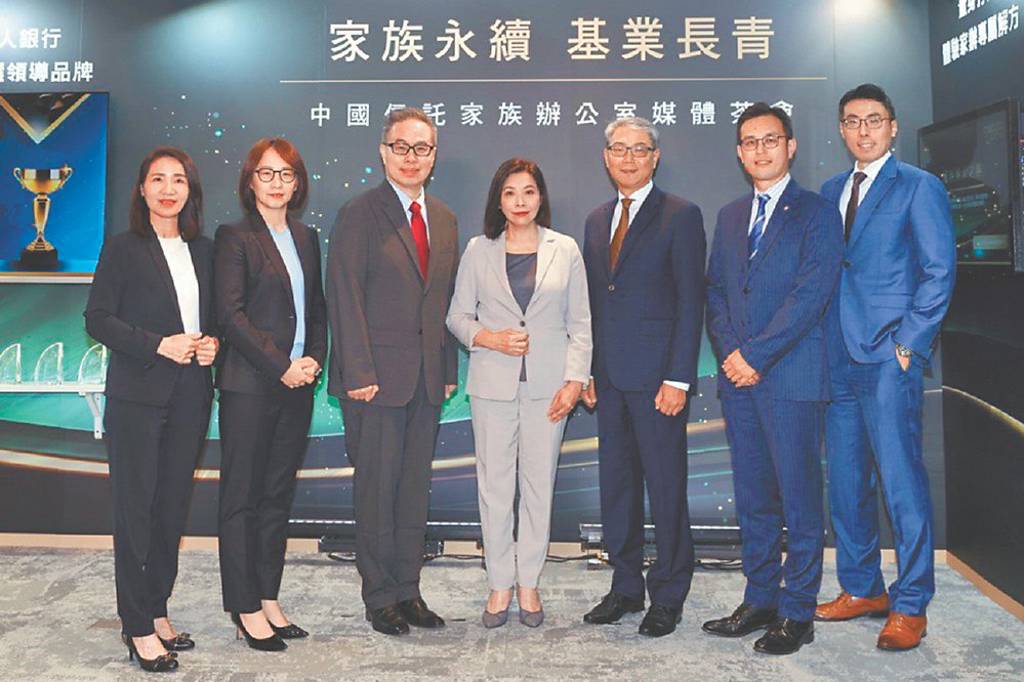 攻富豪大戶 中信私銀家辦大升級