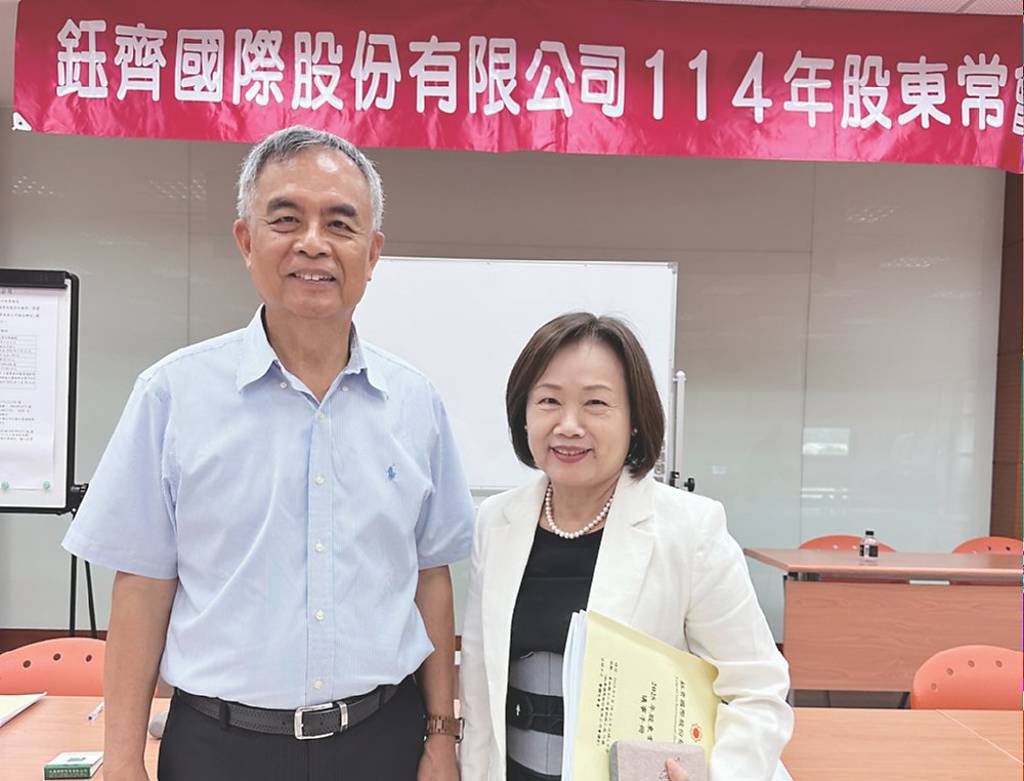鈺齊擴大東南亞新廠布局