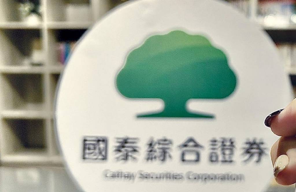 國泰證市占飆升至4.3％ 坐五望四