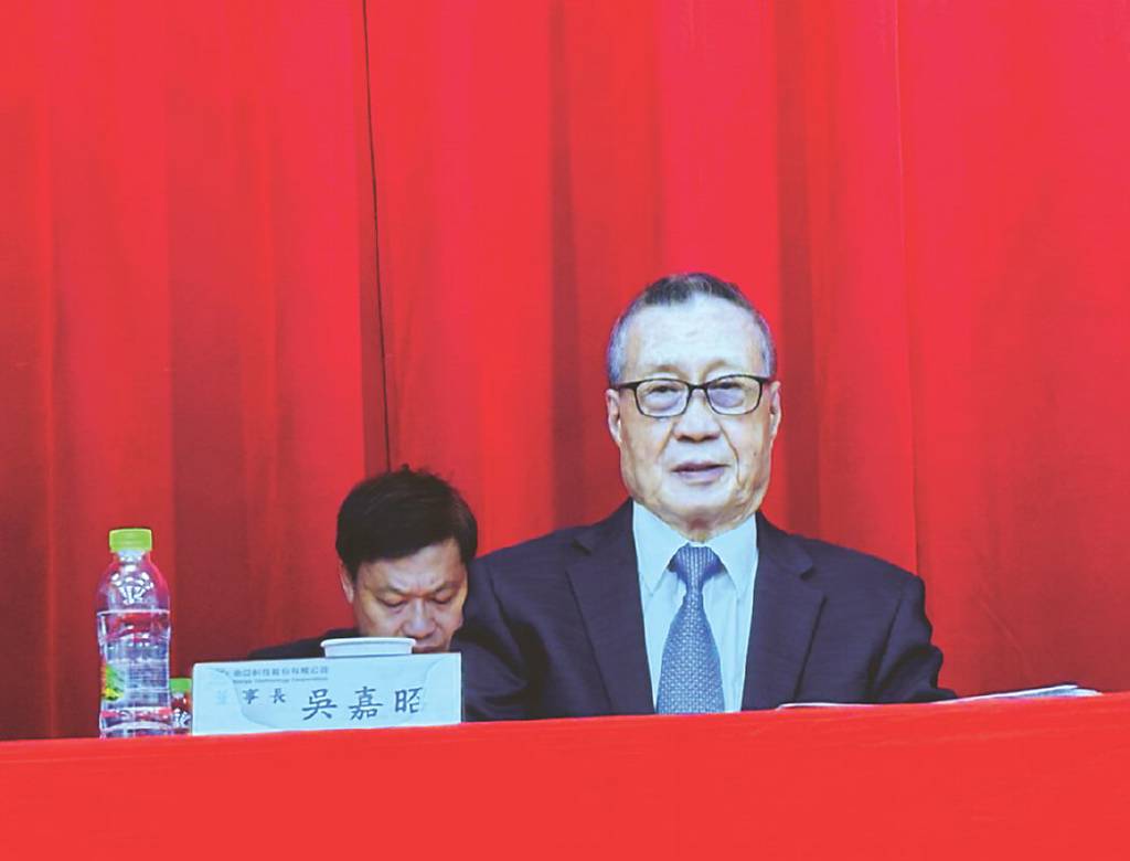 南亞科新董座 鄒明仁接任