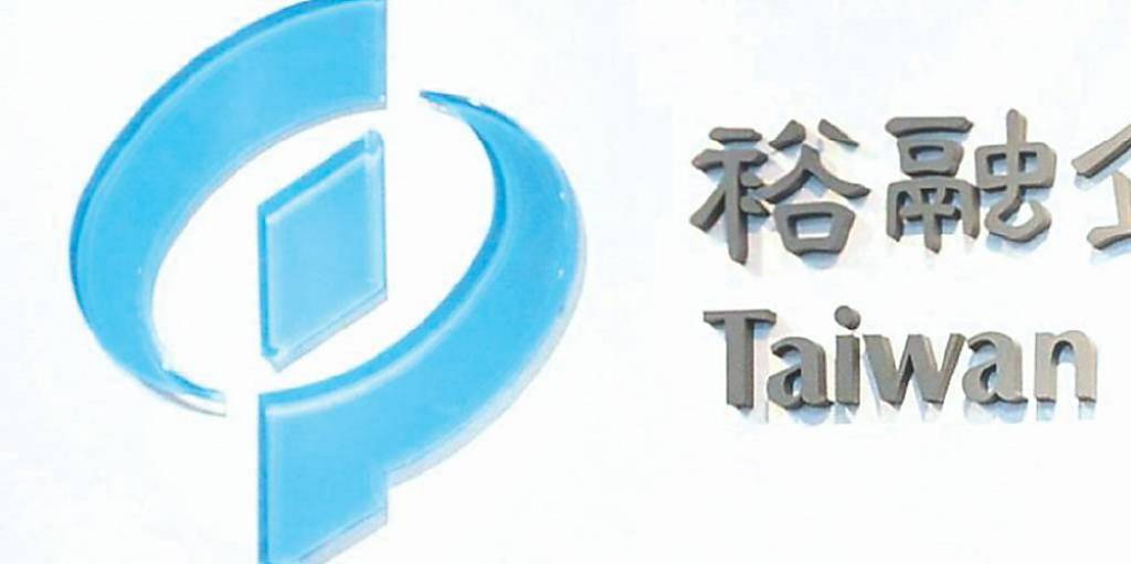 裕融 東南亞布局成業績引擎