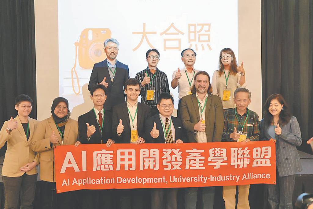 AI應用開發產學聯盟 舉辦會員交流餐會