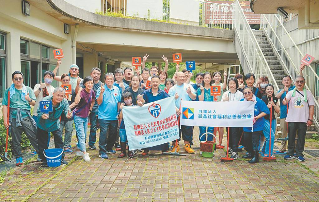 凱基證券 關懷身障院生
