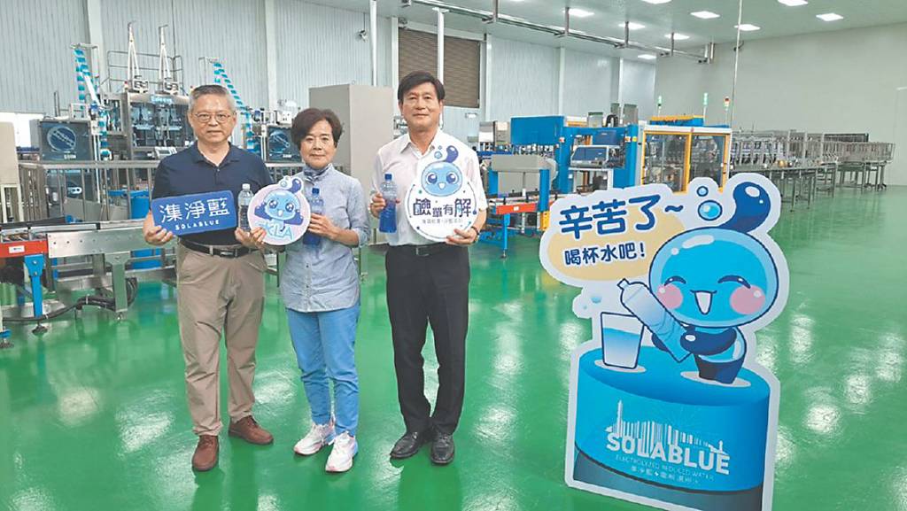 鑫發達 推潗淨藍電解還原鹼性離子水