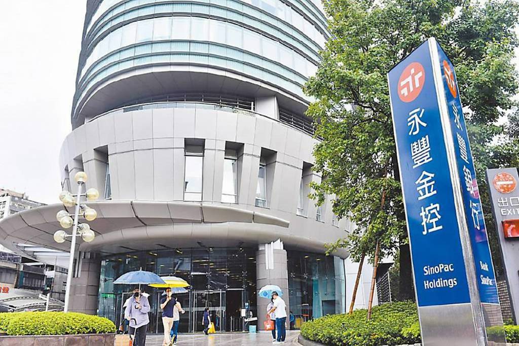 永豐金證合併匯立證 市占率將衝5.42％