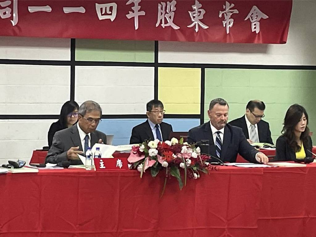 陳瑞聰:仁寶進入重要轉型期