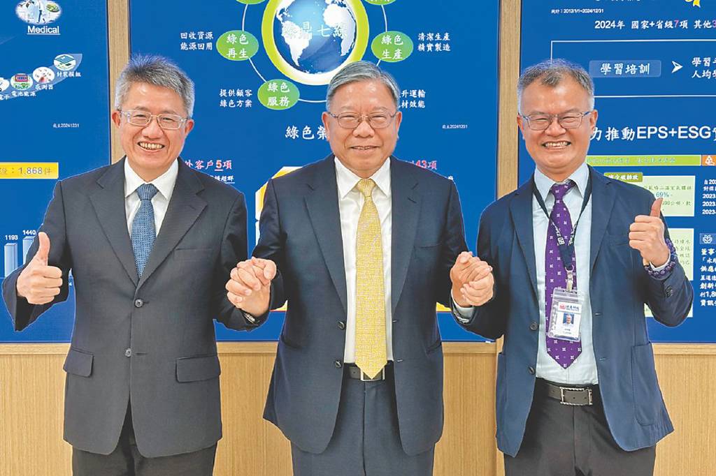 臻鼎四線推進 邁向新一輪成長