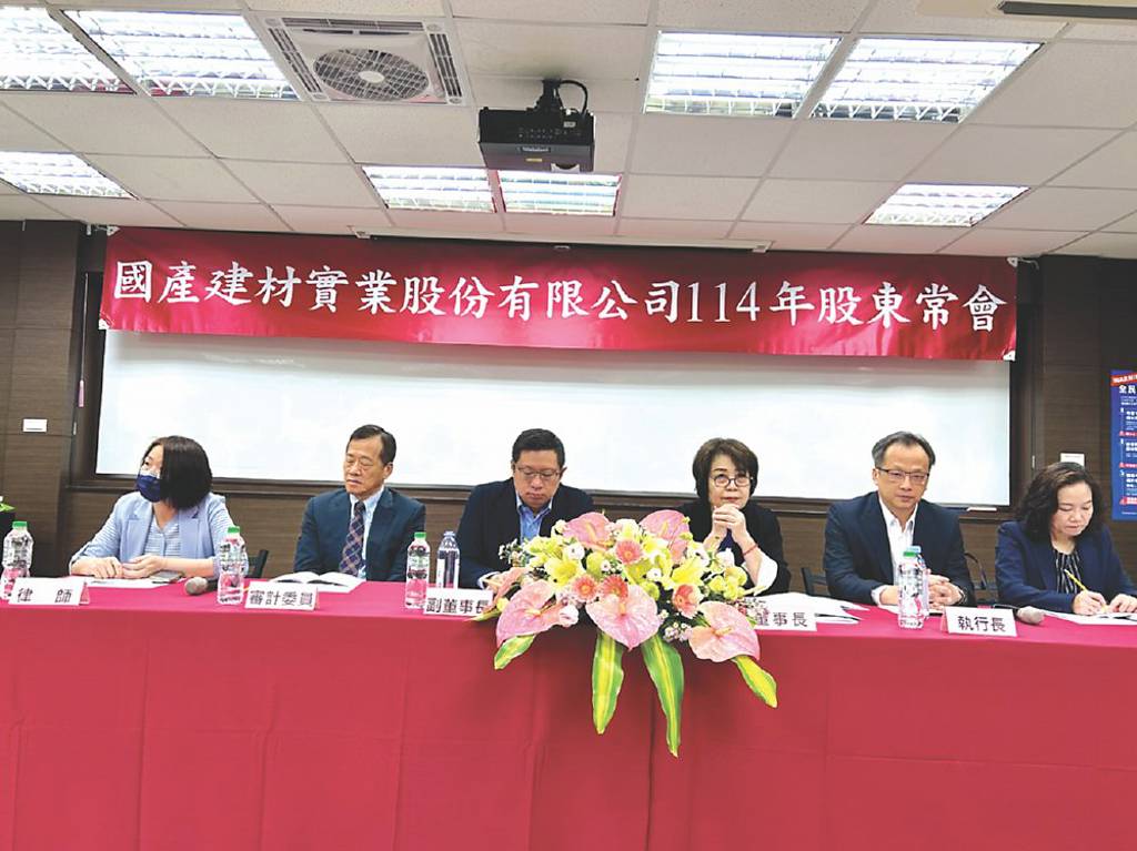國產建材 今年獲利挑戰續成長