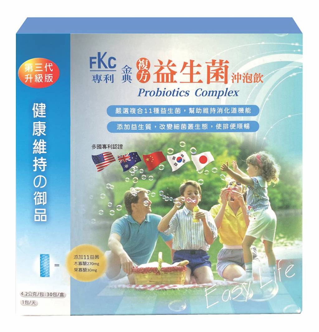 德昌11種益生菌 打造保護力