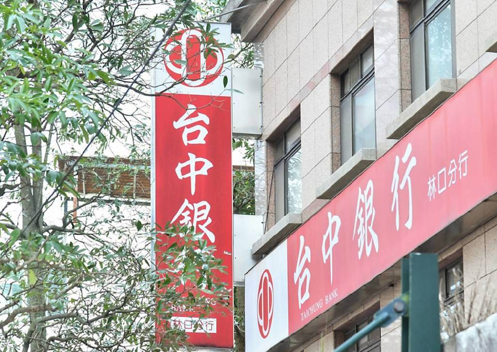 4銀行管制「久未往來」帳戶 這家最嚴格：網銀額度恐歸零
